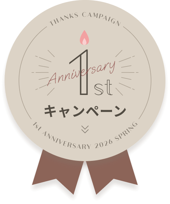 女性専用パーソナルトレーニング＆ストレッチ YourFit（ユアフィット）三軒茶屋のキャンペーン詳細はこちら